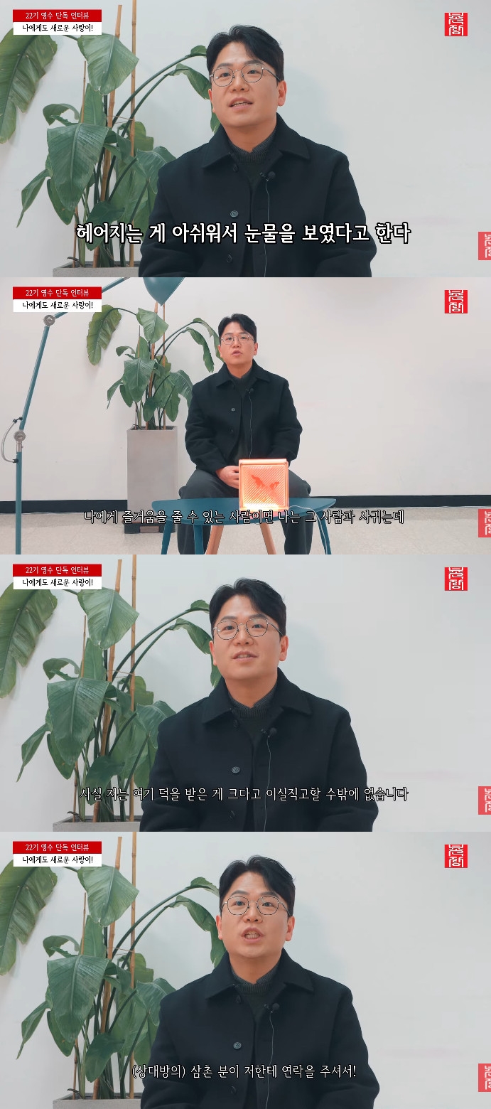 사진= 유튜브 '촌장엔터테인먼트TV'