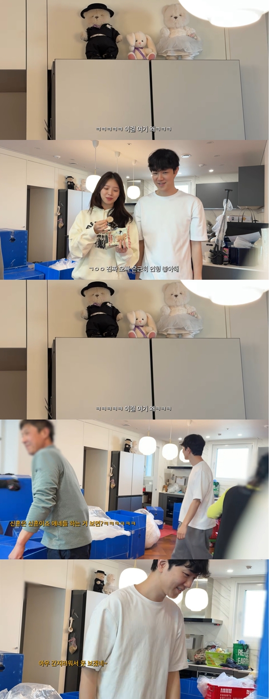 김지영 유튜브 캡쳐