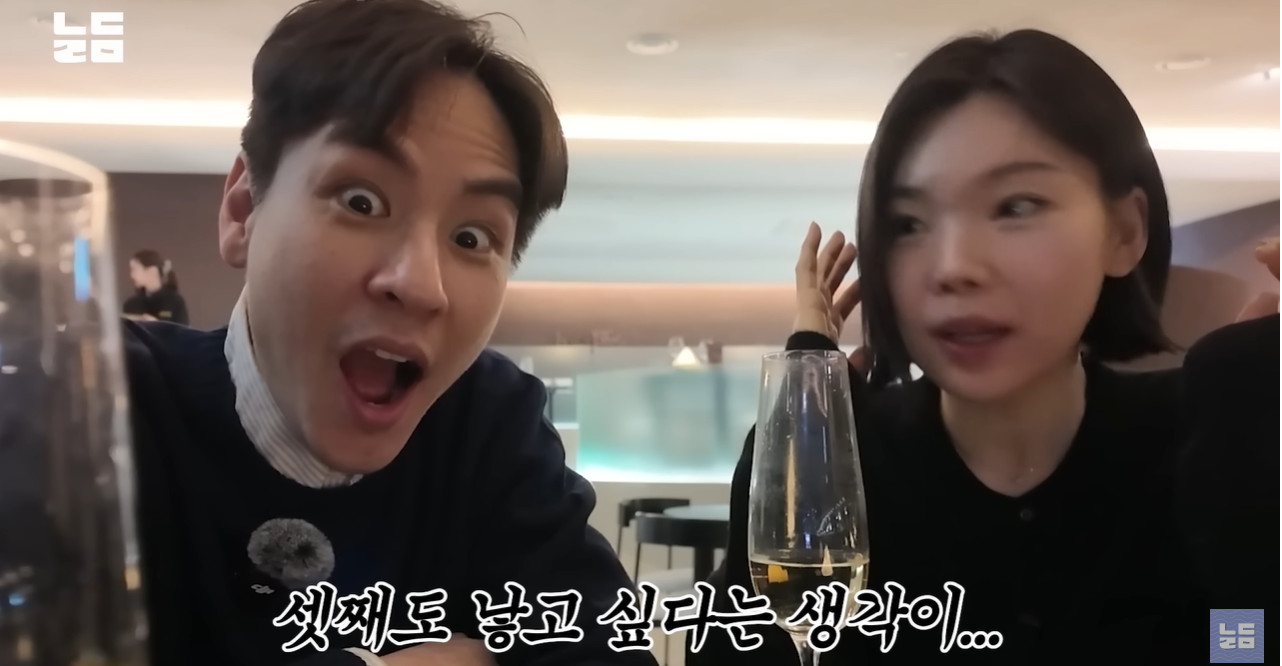 유튜브 '남다리맥' 캡쳐