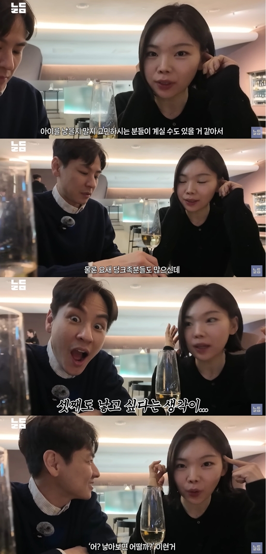 유튜브 '남다리맥' 캡쳐