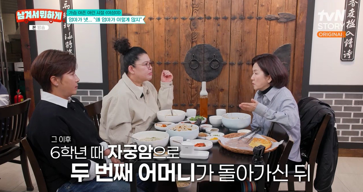 '남기면뭐하게' 캡쳐