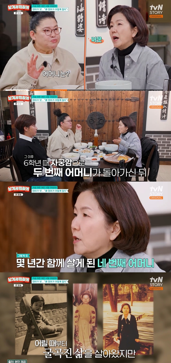 '남겨서뭐하게' 캡쳐