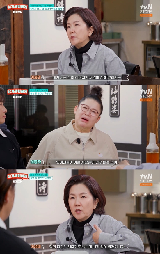 '놀면뭐하게' 캡쳐