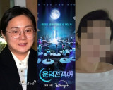 박나래, 은근슬쩍 복귀하더니…주사이모 따라 하나? 얼굴 공개→"제품 테스트" [엑's 이슈]