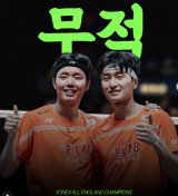 세계 최강 한국인, '40년 만에' 대기록 세웠다!…서승재·김원호, 전영 오픈 남자복식 2연패 쾌거→1985~86년 박주봉·김문수 이후 최초