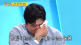 양준혁♥박현선, 쌍둥이 子 잃은 아픔 고백…"심장소리 잘 안 들려" 오열 (사당귀)