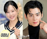 이하늬·차은우, '탈세' 꼬리표 '아직' 안 떨어졌다 [엑's 이슈]