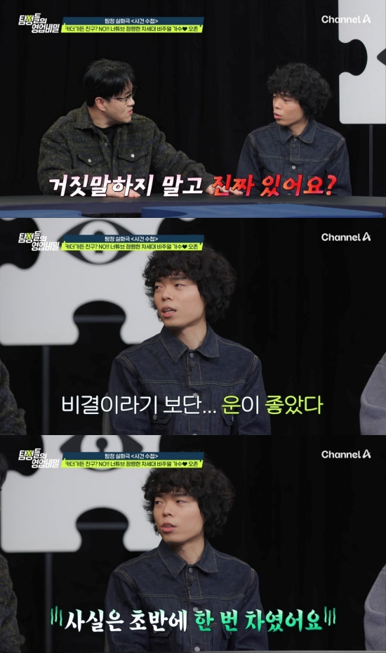 '탐정들의 영업비밀' 오존