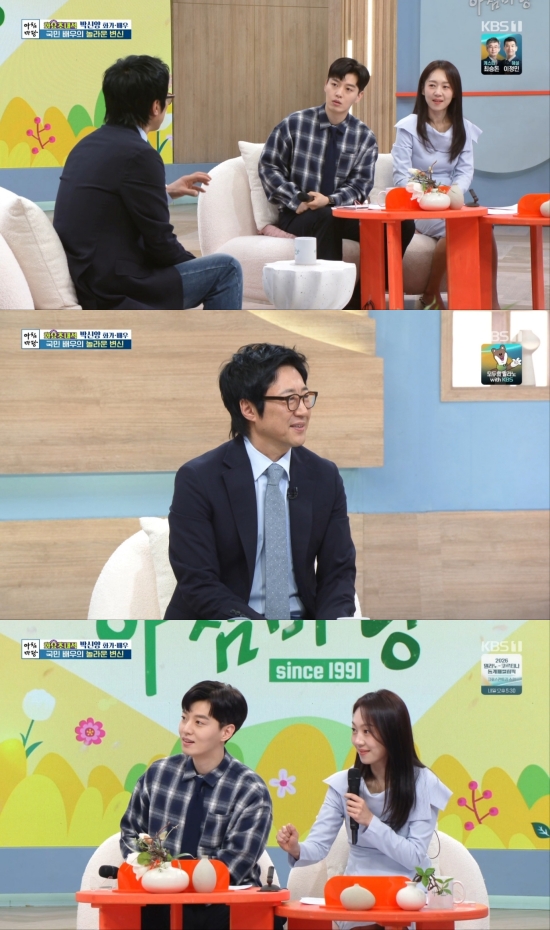 '아침마당' 방송 화면