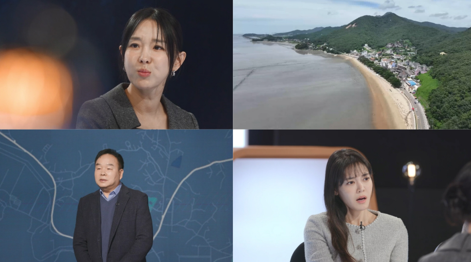 KBS 2TV '스모킹 건'