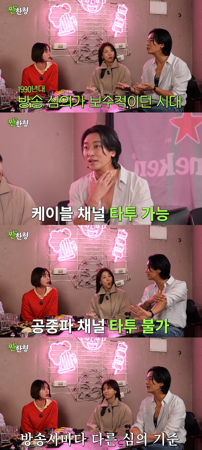 사진= 유튜브 채널 '짠한형 신동엽'