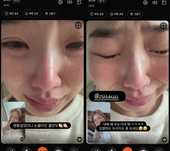 박신혜 인스타그램 스토리