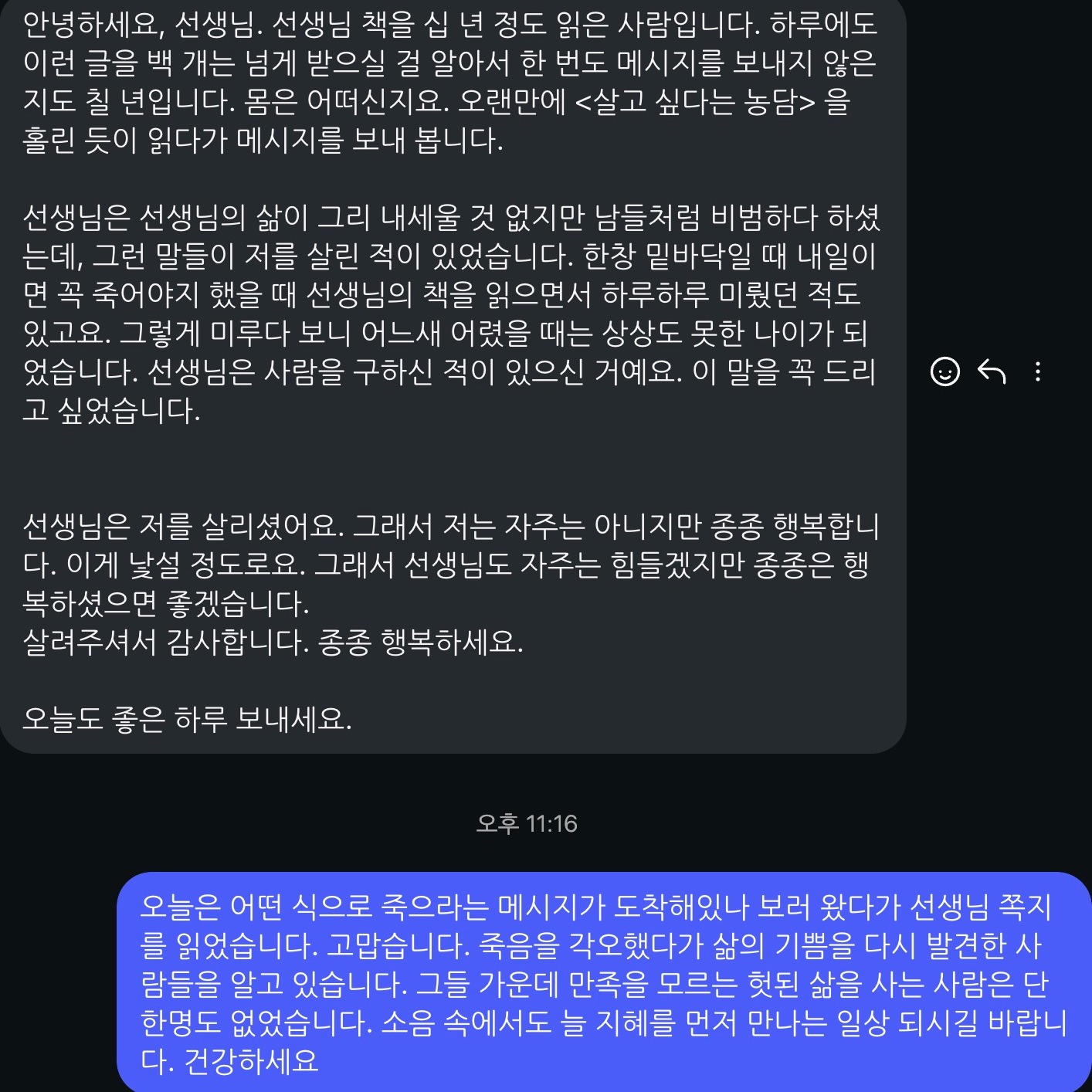허지웅