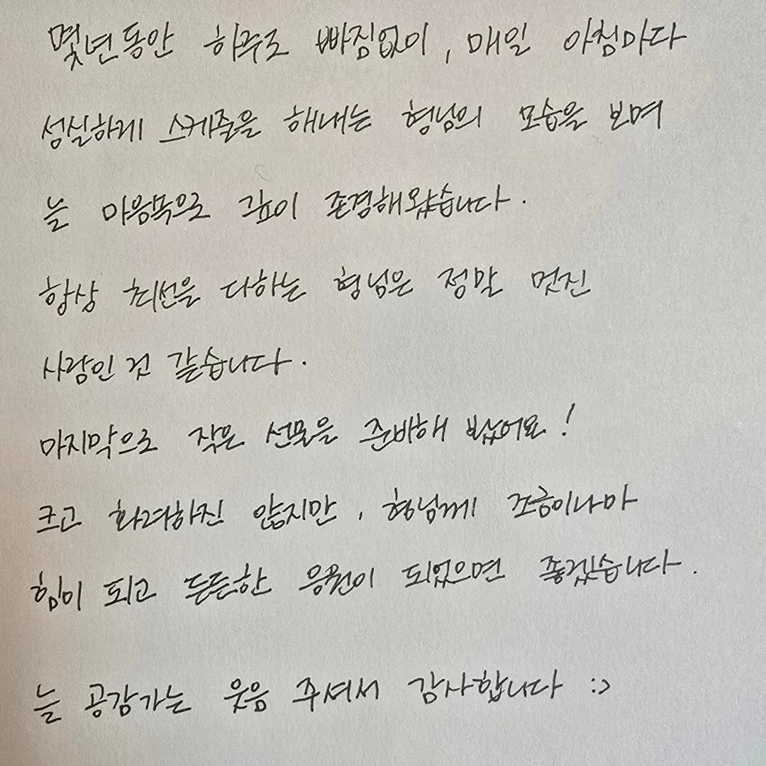 사진= 박명수 SNS