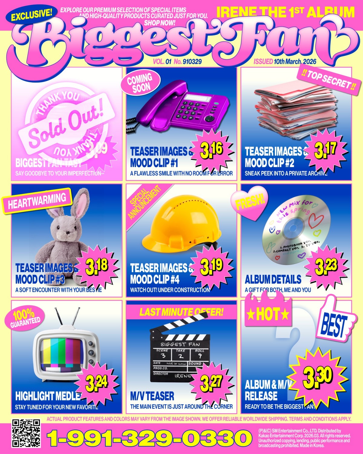 아이린 정규 1집 'Biggest Fan' 티저 스케줄