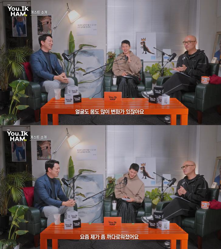 유튜브 '홍석천의 보석함'