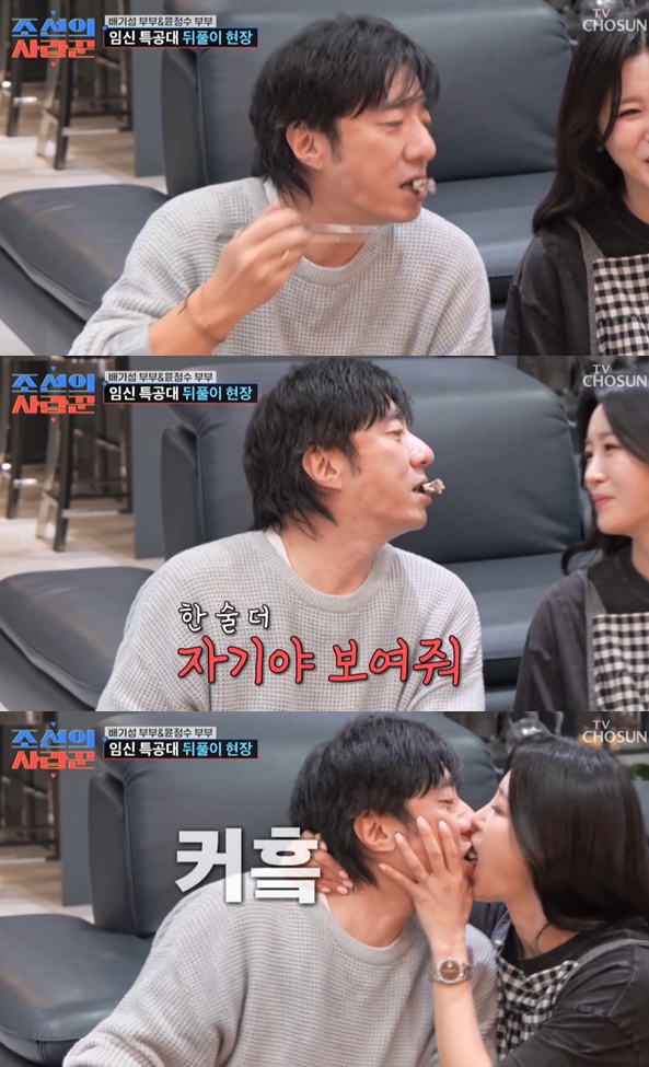  TV조선 '조선의 사랑꾼'