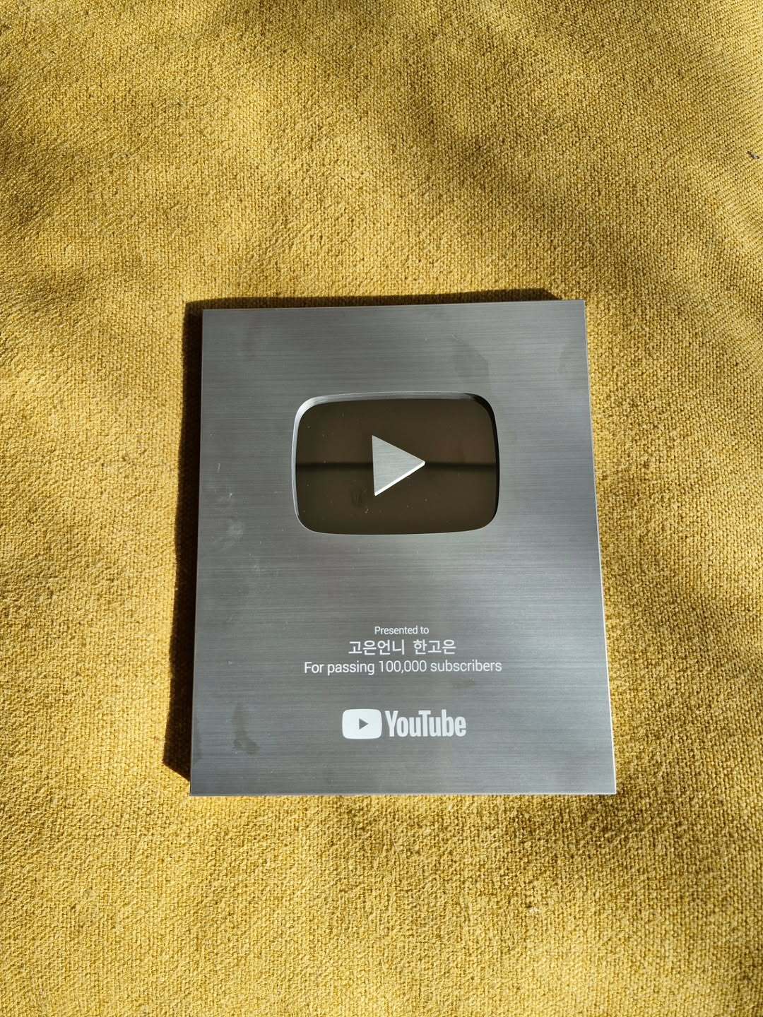 사진= 한고은 SNS