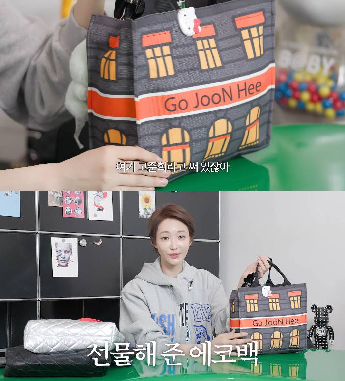 사진= 유튜브 '고준희GO'