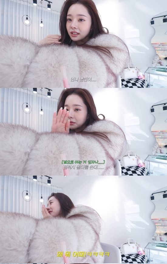 프리지아 유튜브 캡쳐 