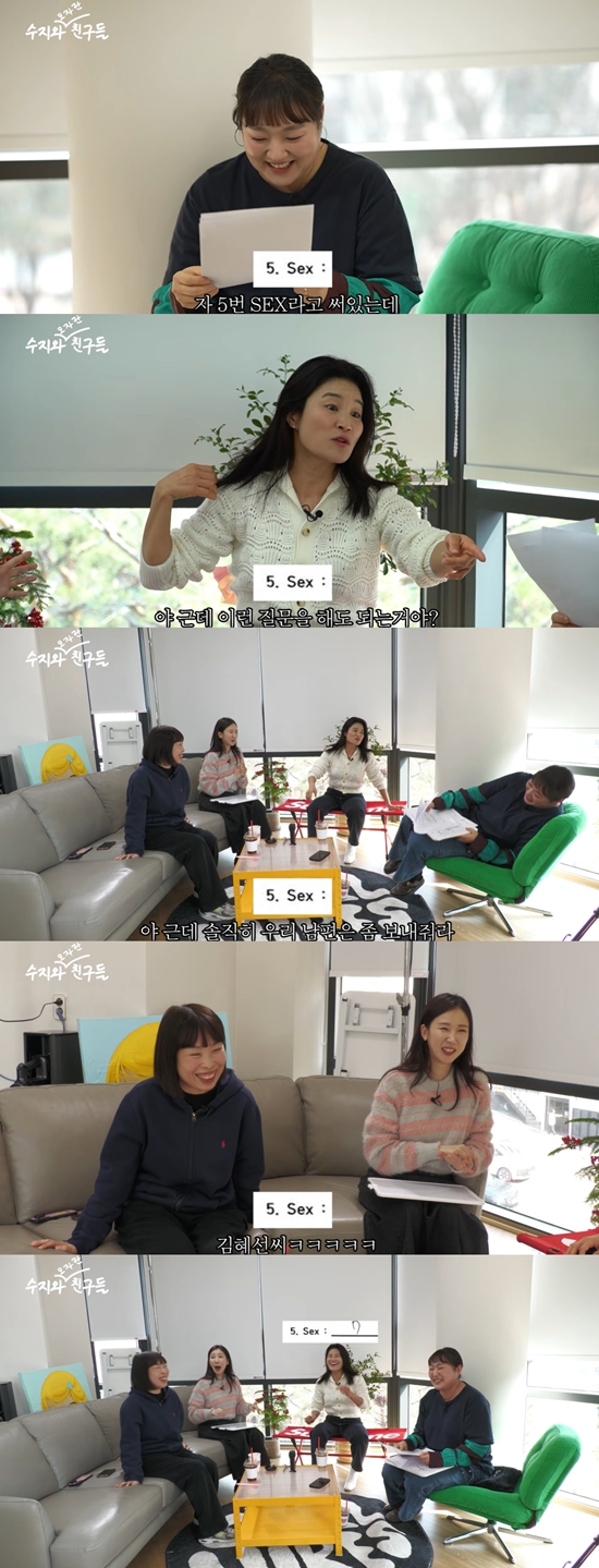 유튜브 '핫이슈지' 캡쳐