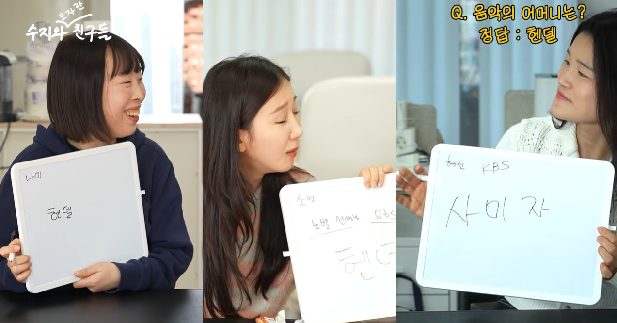 유튜브 '핫이슈지' 캡쳐