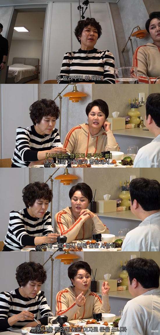 유튜브 '롤링썬더' 캡쳐 