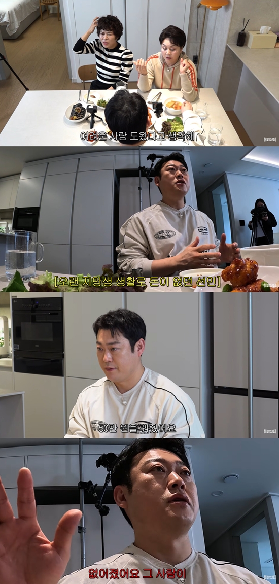 유튜브 '롤링썬더' 캡쳐 