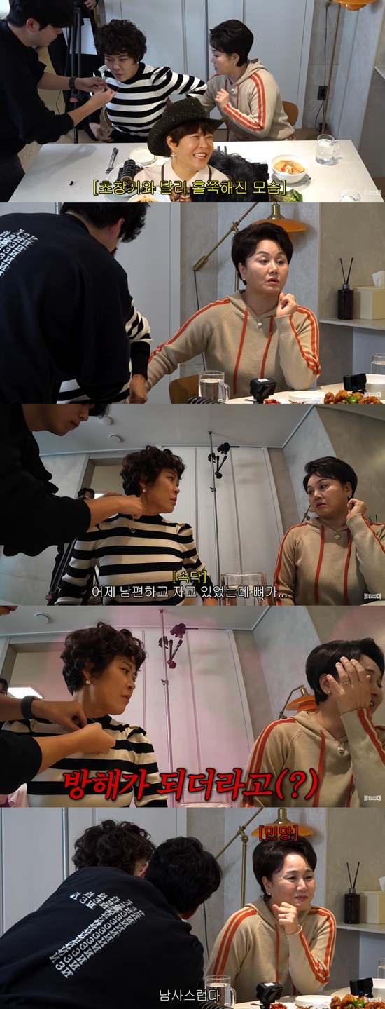 유튜브 '롤링썬더' 캡쳐