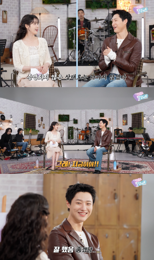 '이지금' 채널 캡처.