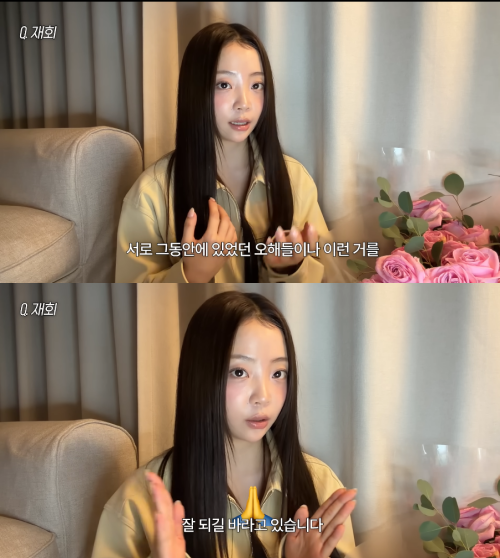 '민와와' 채널 캡처.