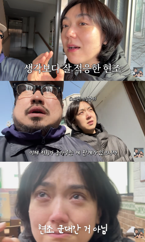 '기유TV' 채널 캡처.