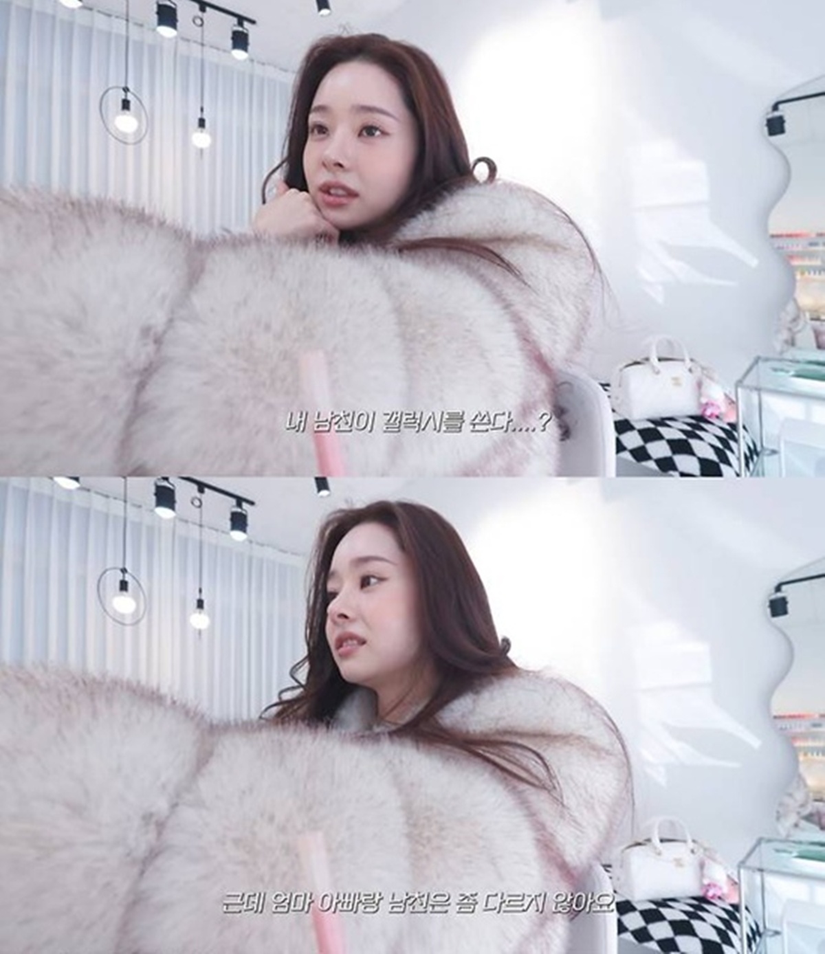 프리지아 유튜브