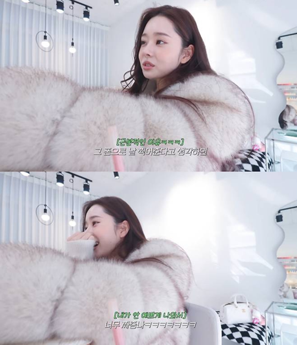 프리지아 유튜브