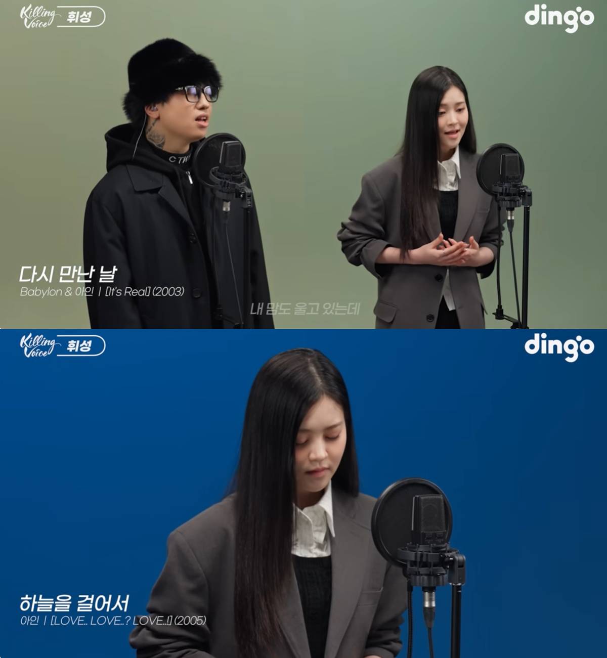 휘성 '킬링보이스'