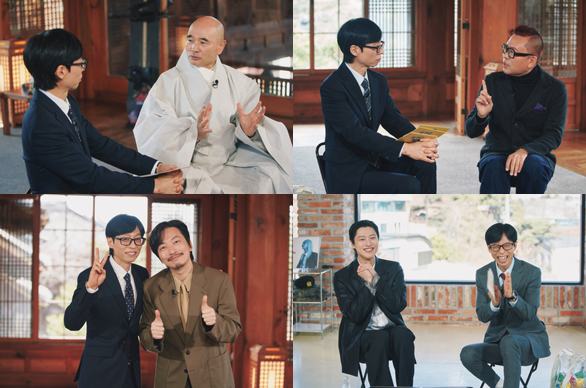 tvN '유 퀴즈 온 더 블럭'