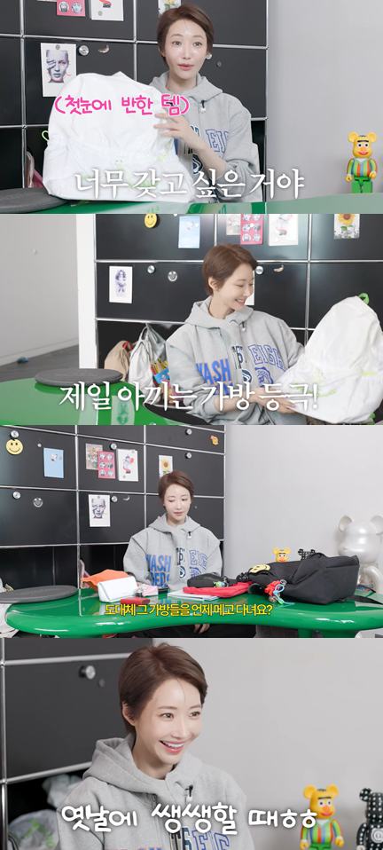 유튜브 '고준희GO'