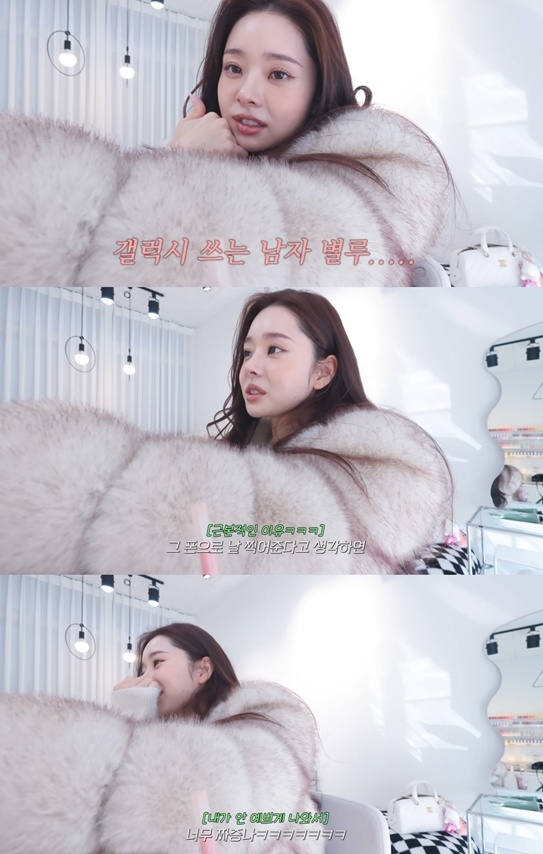 프리지아 유튜브 캡처