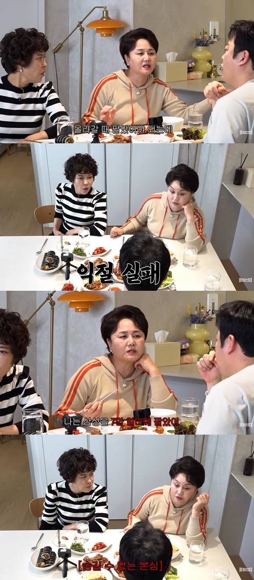 유튜브 '롤링썬더'