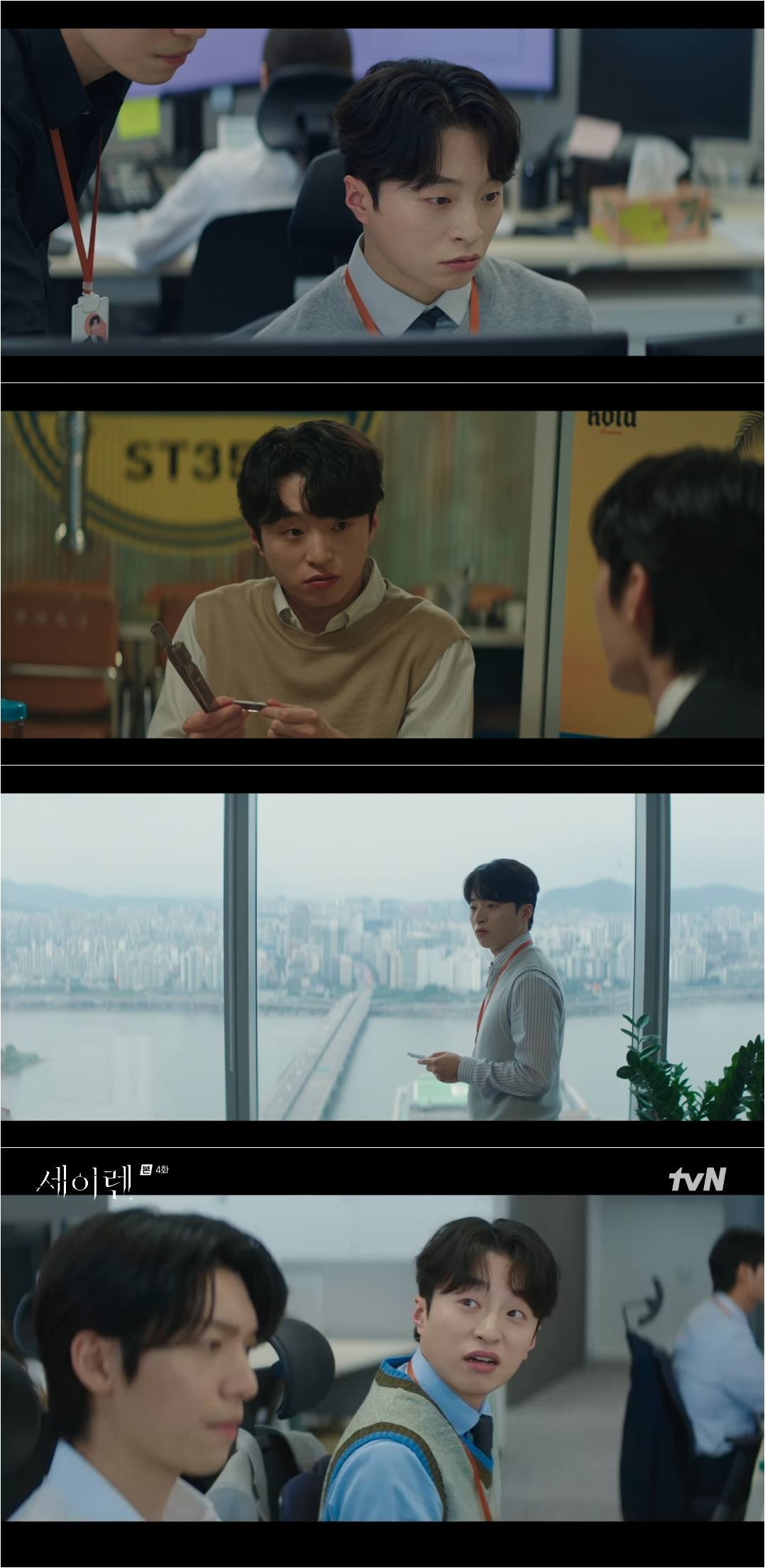  tvN 월화드라마 ‘세이렌'