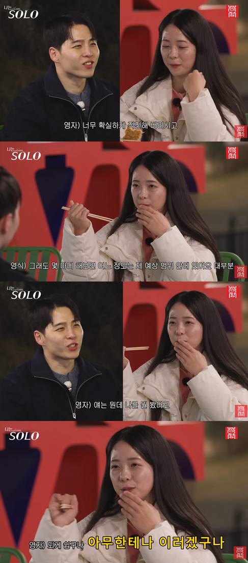 유튜브 '촌장엔터테인먼트TV'