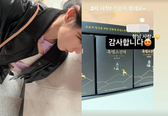 박하나 개인 계정