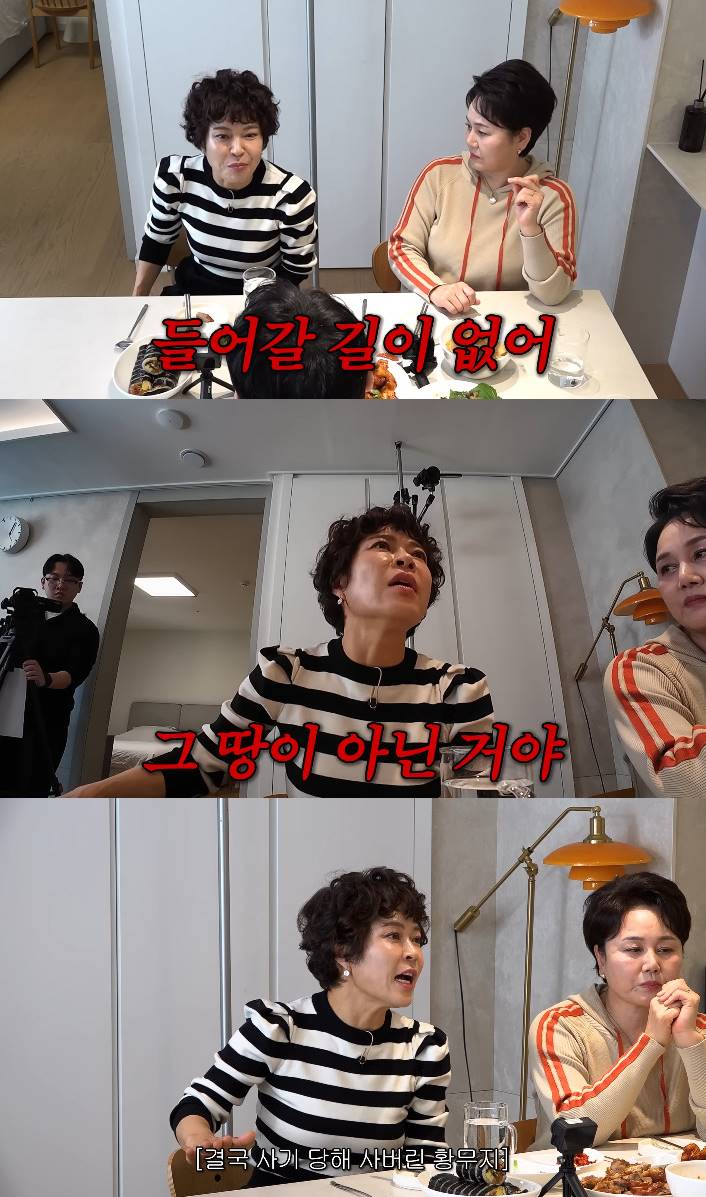 사진= 유튜브 '롤링썬더'