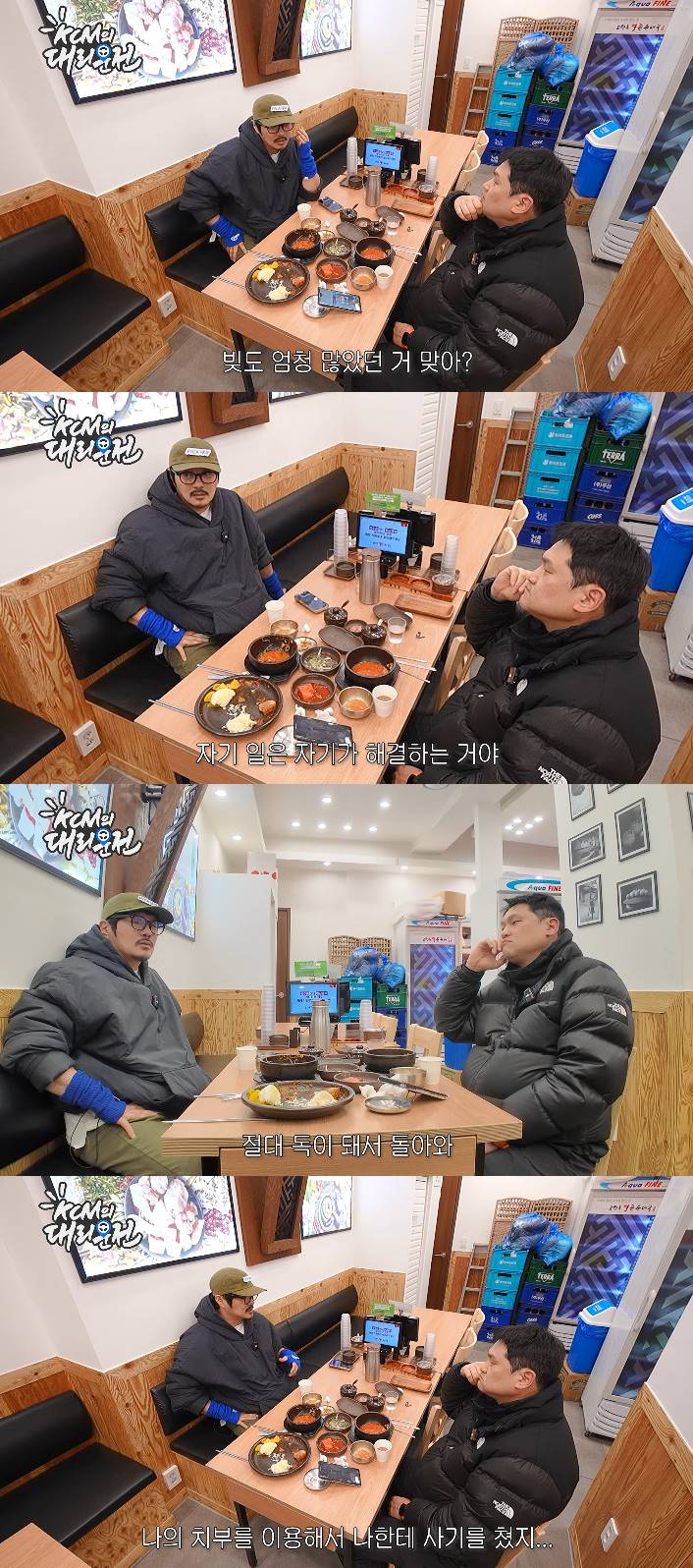 사진= 유튜브 '지상렬 KCM의 대리만족'