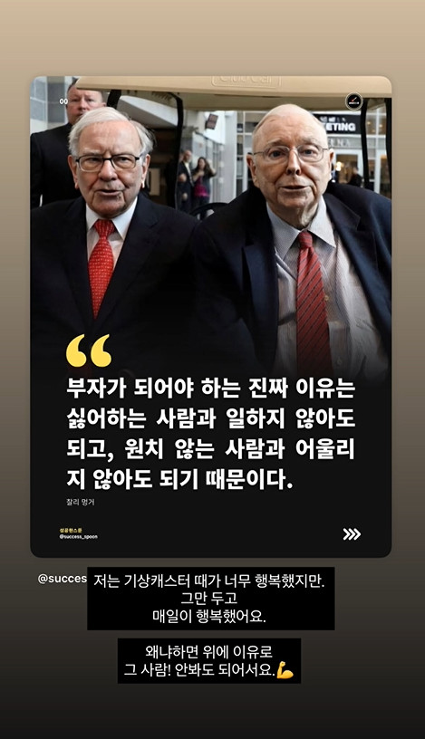 사진= 박은지 SNS