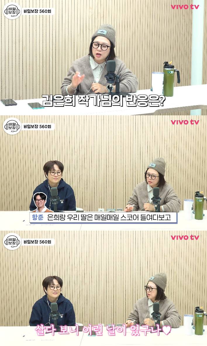 사진= 유튜브 '비보티비'