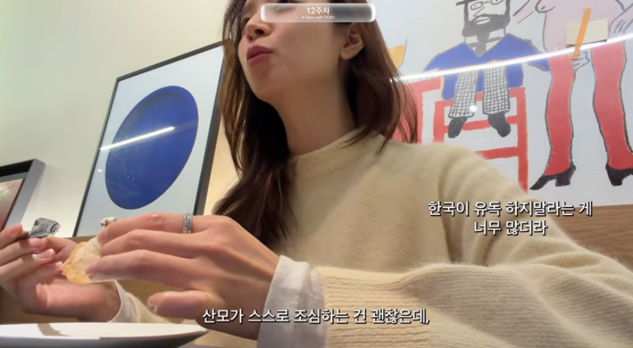 유튜브 채널 '김지영'