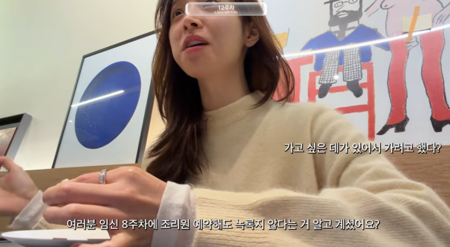 유튜브 채널 '김지영'