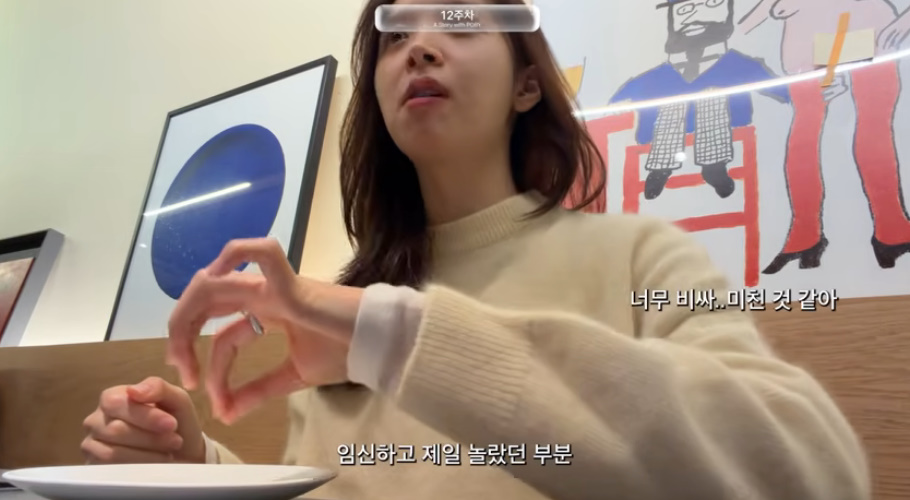 유튜브 채널 '김지영'