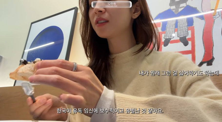 유튜브 채널 '김지영'